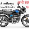 Hero Splendor Plus Xtec