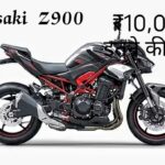 Kawasaki Z900