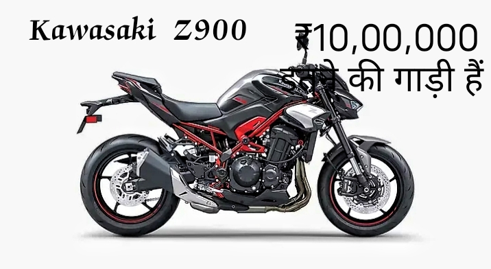 Kawasaki Z900