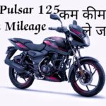 Bajaj Pulsar 125