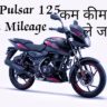 Bajaj Pulsar 125