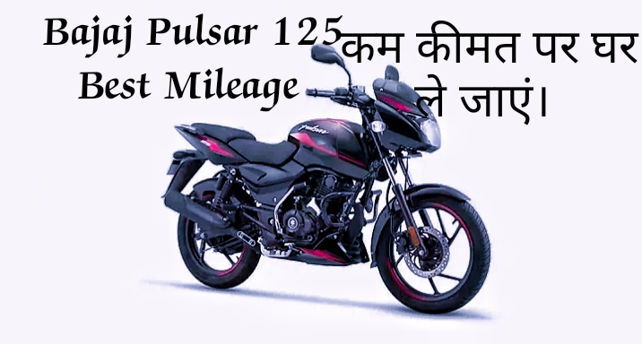 Bajaj Pulsar 125