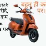 Bajaj Chetak 