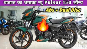 New Bajaj Pulsar 150