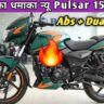 New Bajaj Pulsar 150