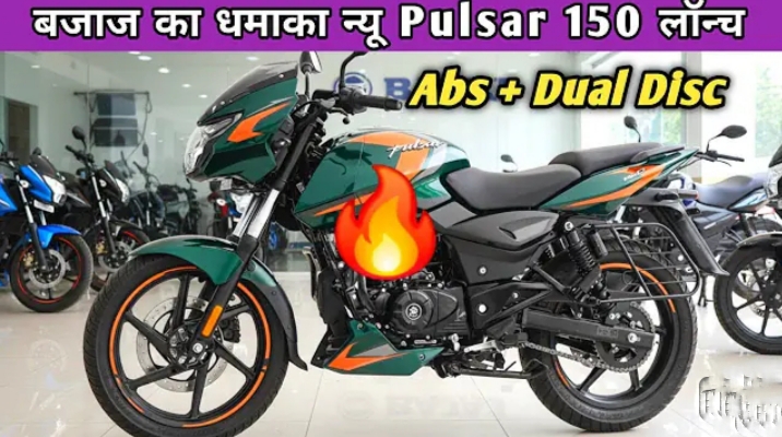 New Bajaj Pulsar 150